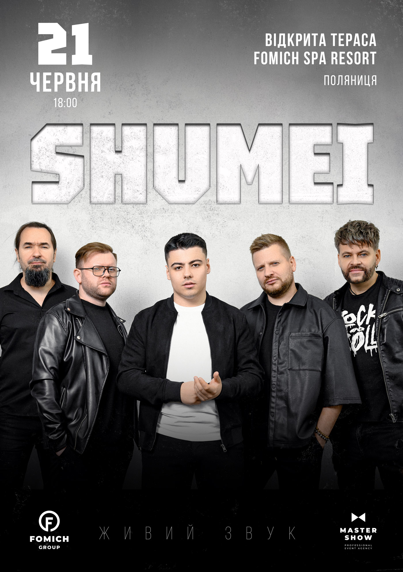 SHUMEI