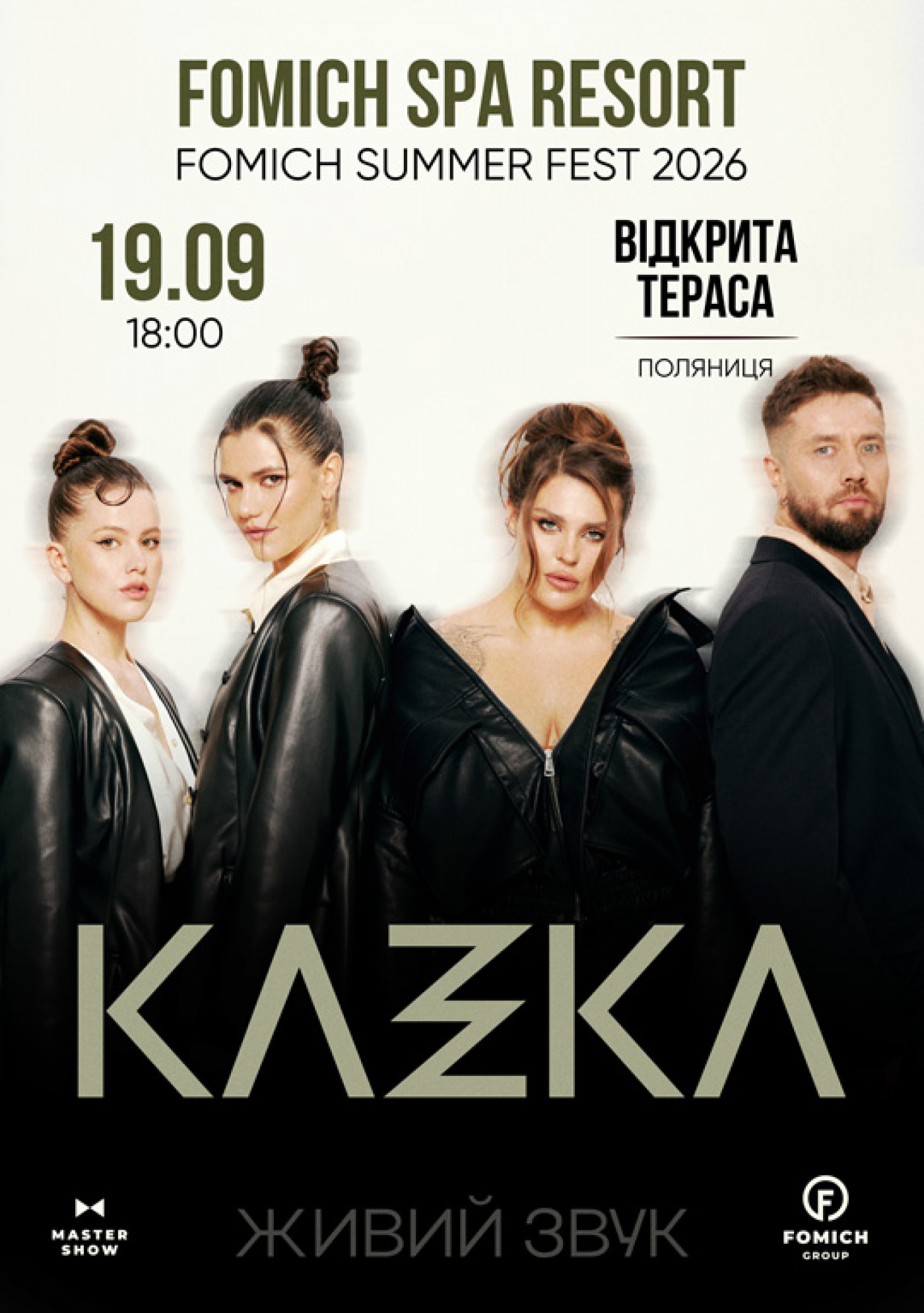 KAZKA