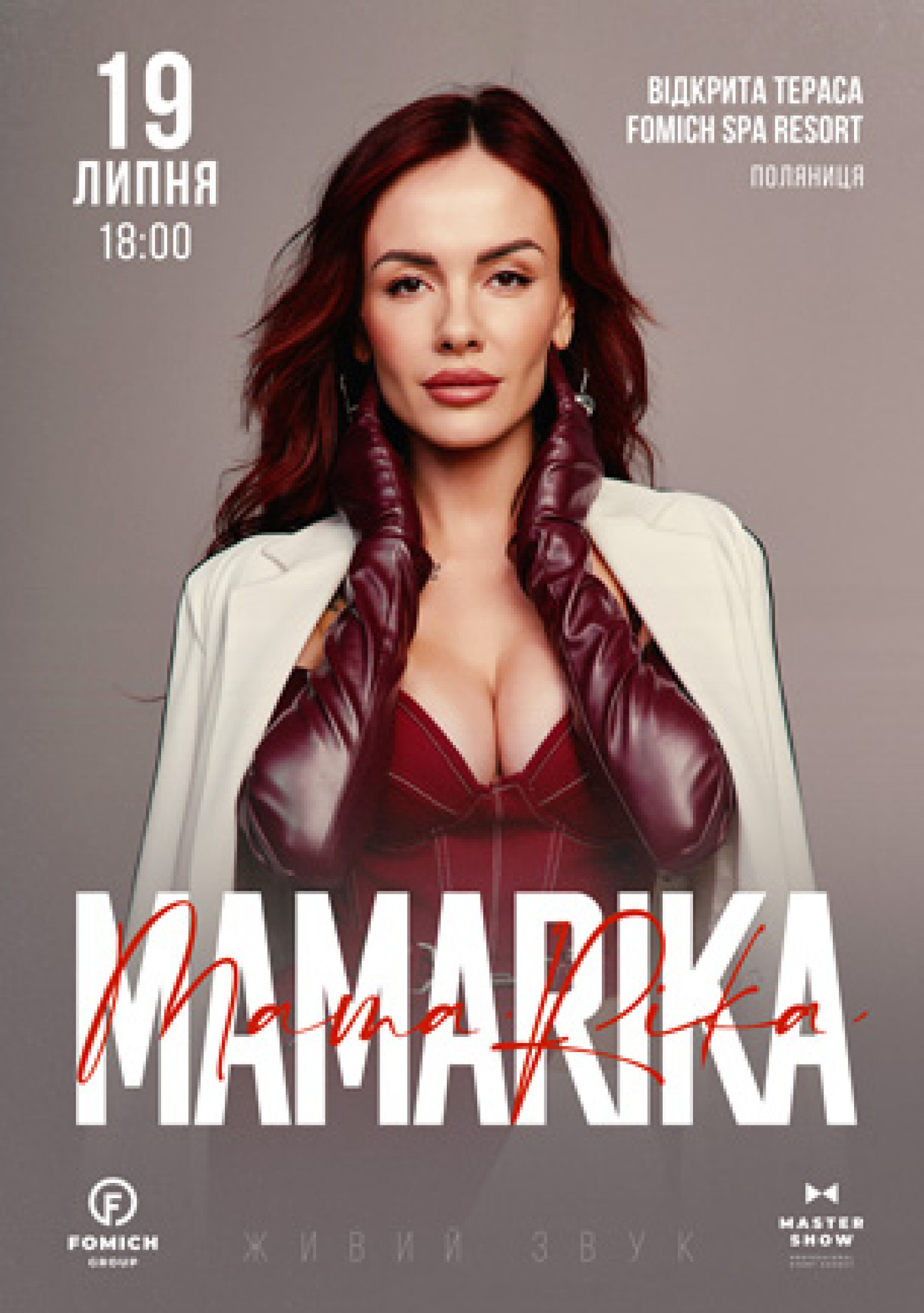 MAMARIKA