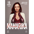 MAMARIKA