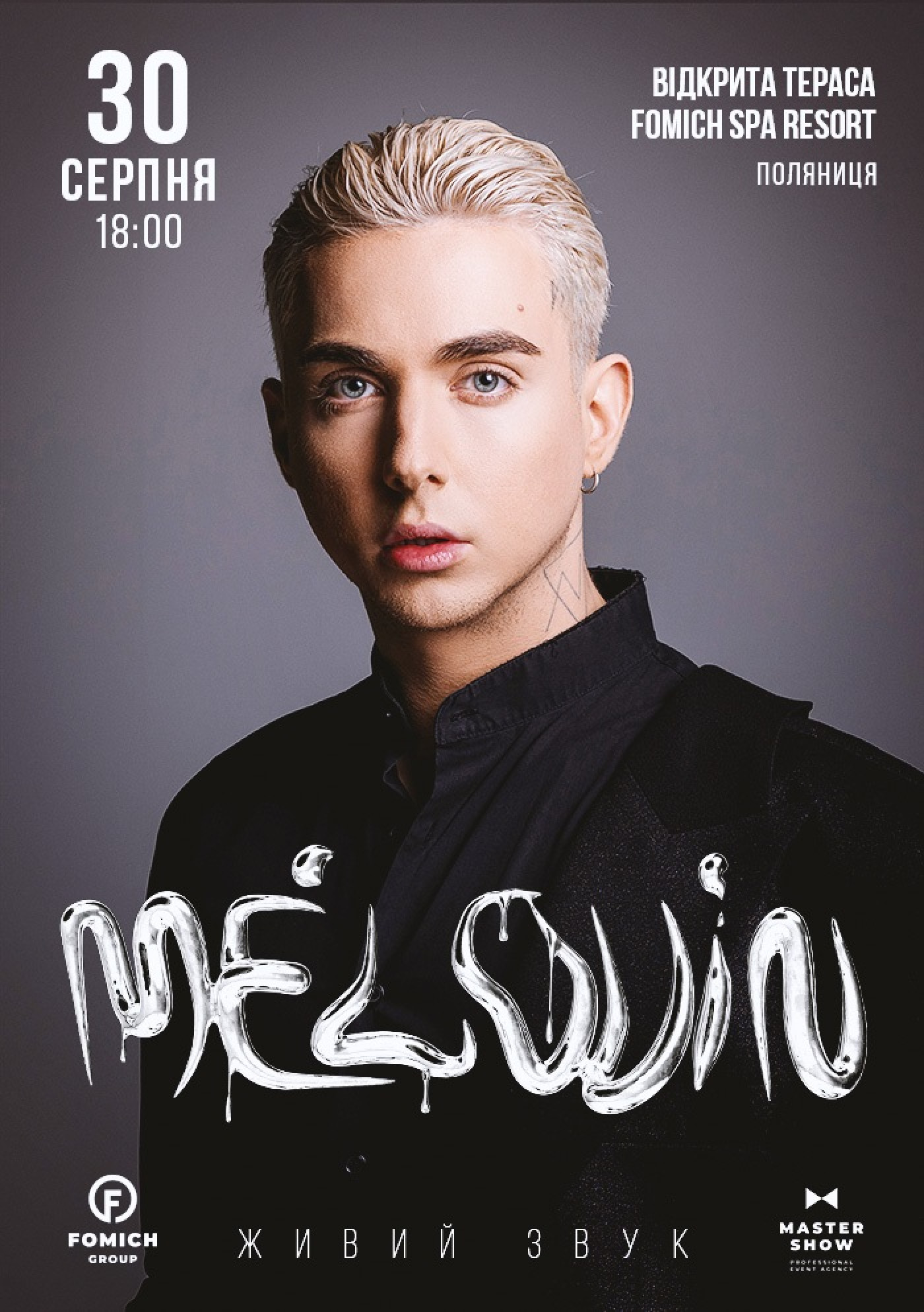 MÉLOVIN