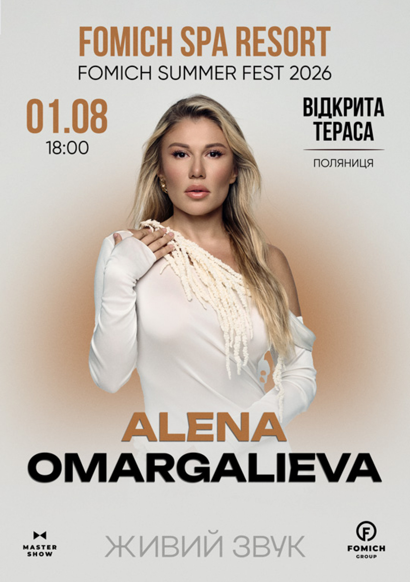 ALENA OMARGALIEVA
