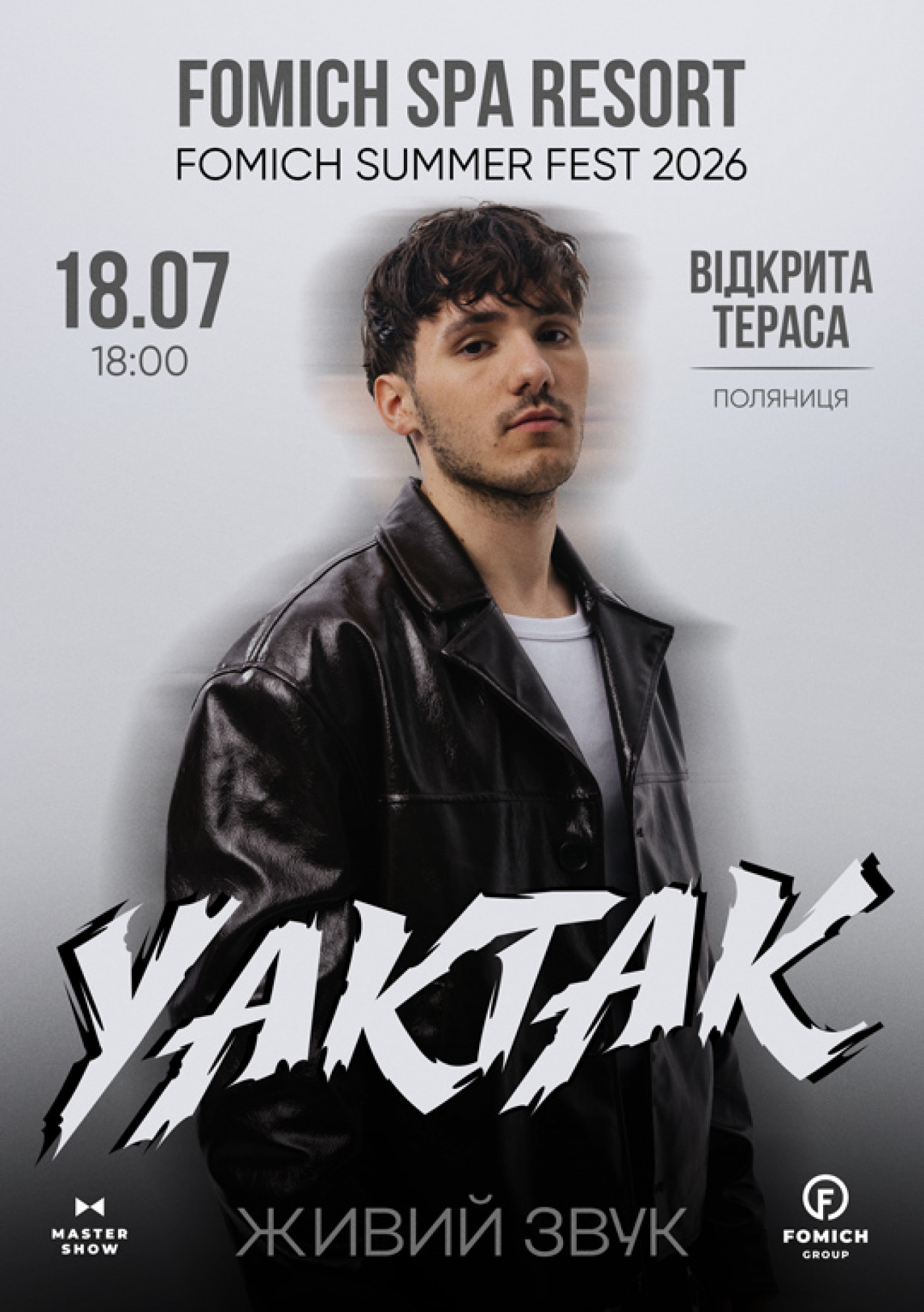 YAKTAK