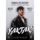 YAKTAK