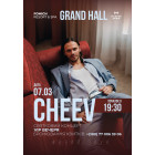 CHEEV. Святковий концерт